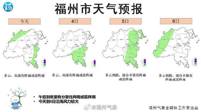 2024年12月7日 第5页