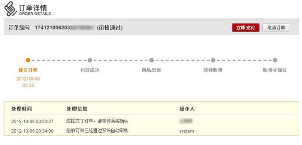 安能物流单号查询官网，便捷高效追踪物流体验