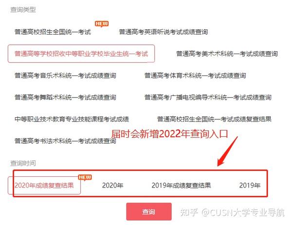 学考网登录入口官网，在线学习门户探索