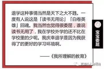 没必要进行苦难教育