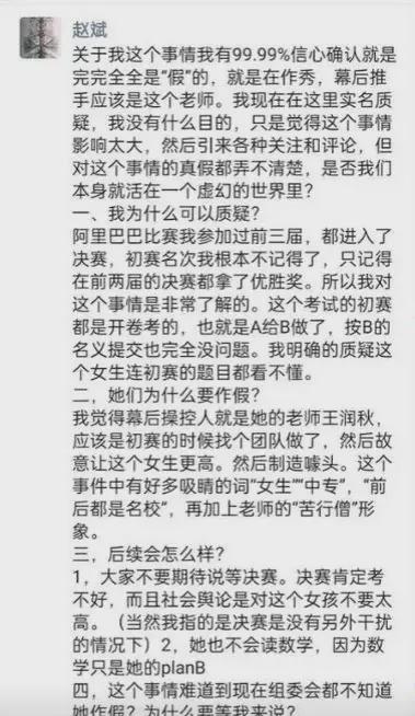 姜可全文免费阅读，魅力世界的探索之旅