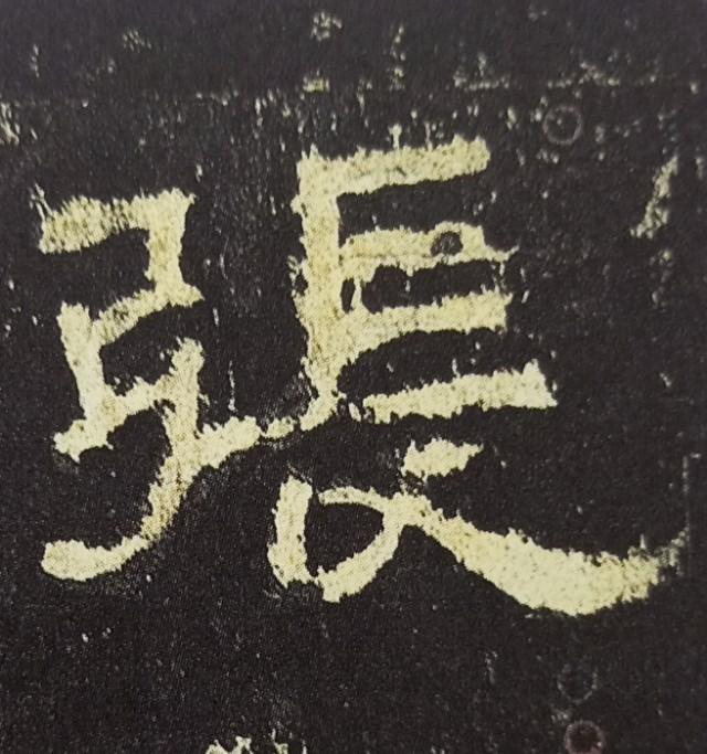 探究汉字之源，关于基的部首深度解析