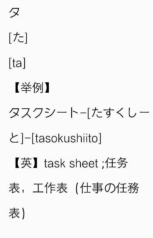 粟的正确读音解析，探寻谷物之名的准确发音