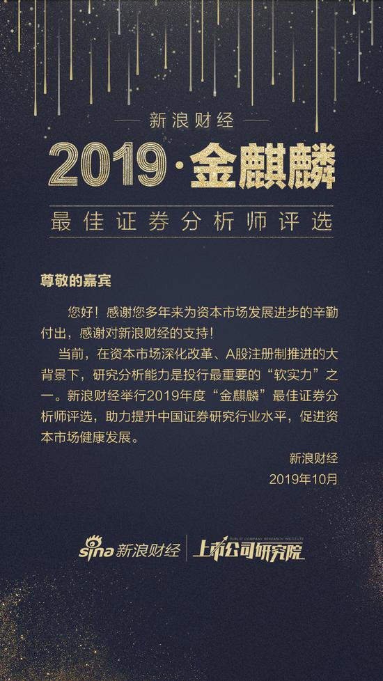 德邦证券荣获金麒麟两项大奖，卓越成就与创新的辉煌见证