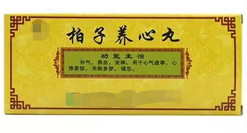 香砂养胃丸，传统中药的魅力与现代应用疗效解析