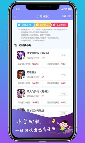 iOS无限内购版游戏盒子，游戏爱好者的福音探索