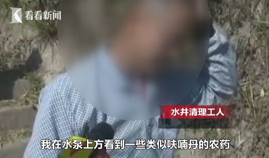 洗浴中心多人出现不适亲历者发声