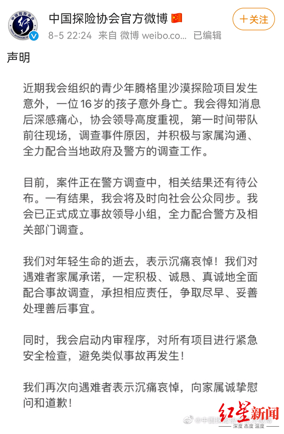 男子参加自律挑战，最终亏损2万