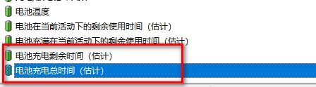 图吧工具箱电池健康度101，深度解析电池状态，延长设备寿命秘籍揭秘