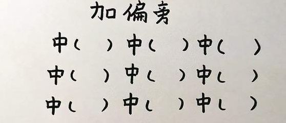 一年级简单词汇，申组词标题，注，由于您提供的内容较为简短，且没有具体上下文，因此我只能基于您给出的关键词申组词一年级简单来生成一个可能的标题。如果需要更准确的标题，请提供更多的背景信息或上下文。