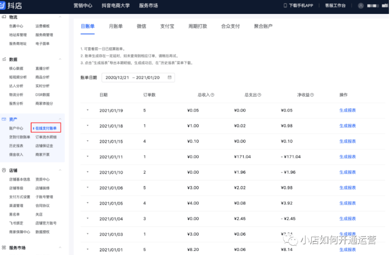 巨量数据查询的挑战与解决方案探索