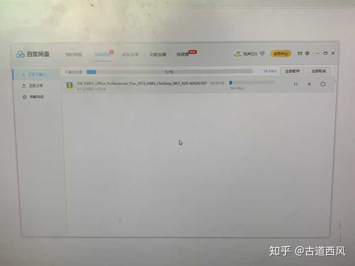 K8经典网消失原因及其影响深度探究