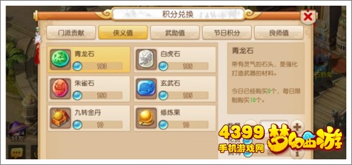 4399小游戏官网，童年的乐园与无限乐趣之源探索