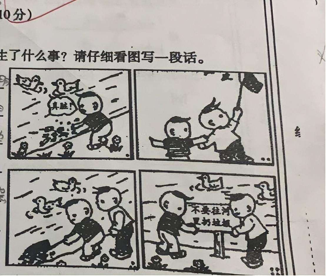 期末考试的老师是否会捞？