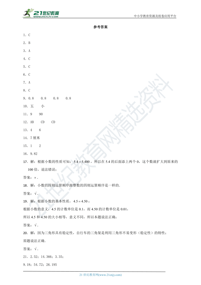 菁优网错题组卷，高效助力学习进步的工具