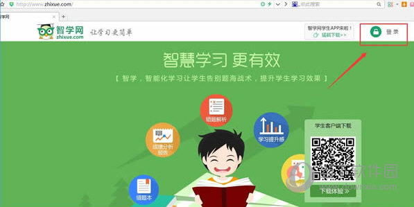 智学网教师端登录官网网址，一站式在线教学管理便捷通道揭秘