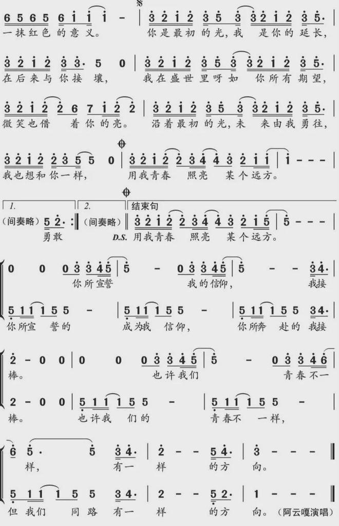 任夏最火十大歌曲完整版大盘点