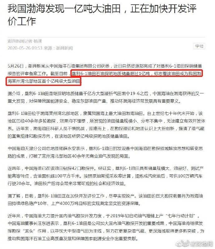 渤海租赁被国家批捕背后的原因深度解析