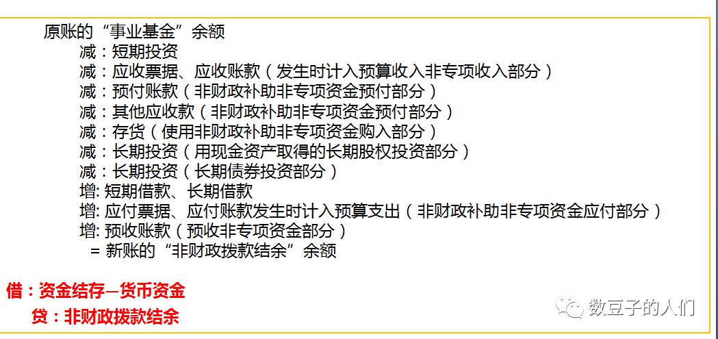 如何判断一个单位是否好在体制内？