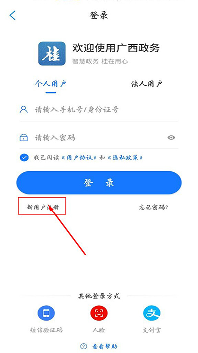 广西客户端APP，数字时代的桥梁与纽带