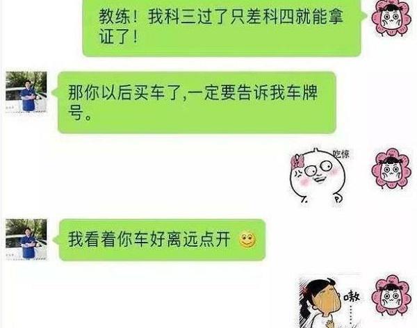 极越员工听到倒闭第一反应是高兴