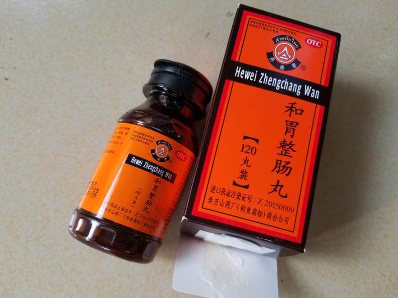 和胃整肠丸空腹用药后的饮食时间安排——药物使用指南详解