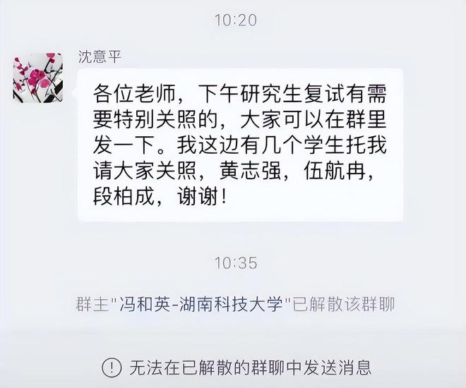 男博士回应十四战英语四级，坚持与努力，终获成功