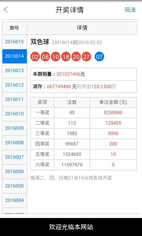 白小姐一肖一必中一肖,深入设计数据解析_潮流版13.515