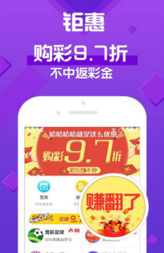 澳门天天彩每期自动更新大全,全面应用分析数据_bundle21.338