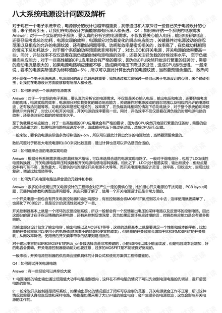 澳门正版资料大全免费歇后语,系统分析解释定义_开发版32.156