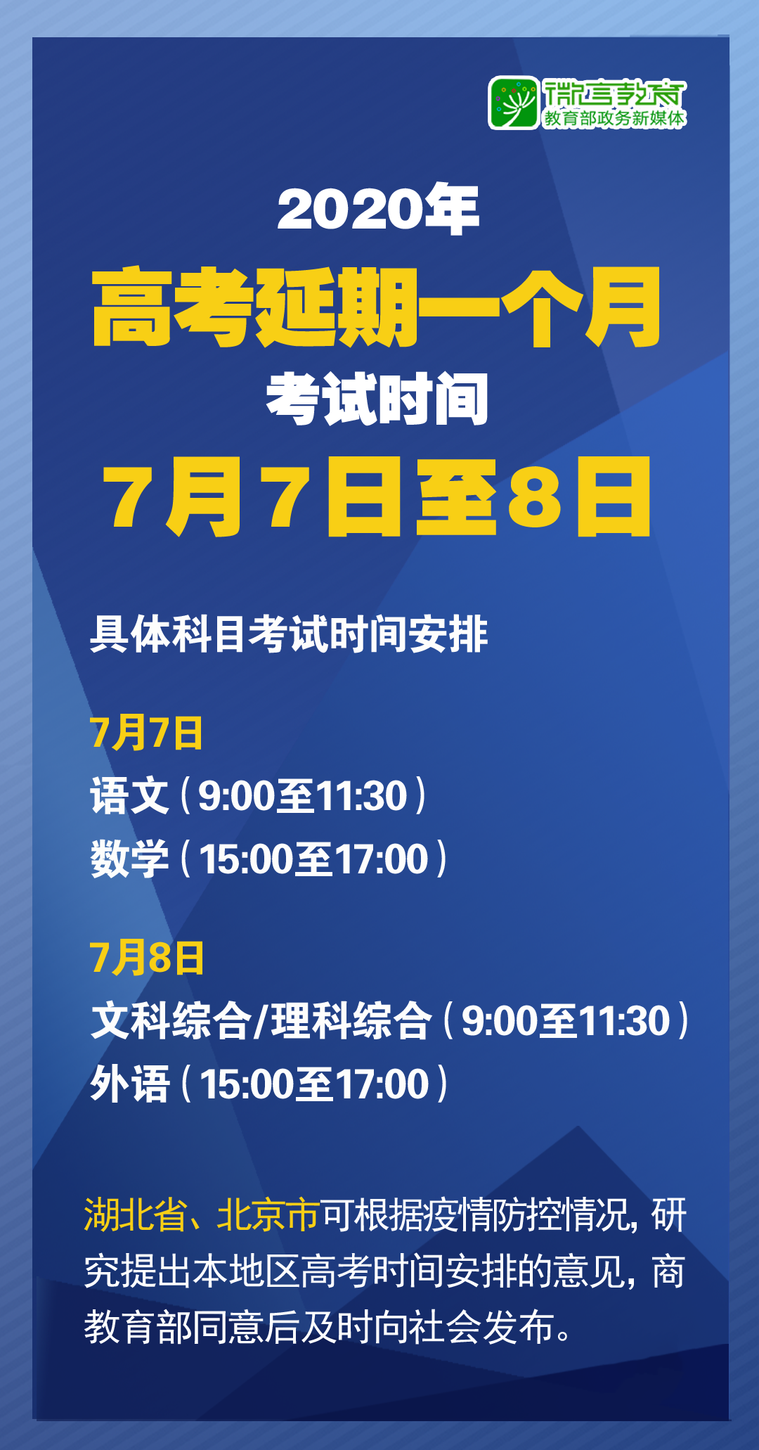 新澳最新最快资料新澳60期,实践性计划推进_轻量版70.988