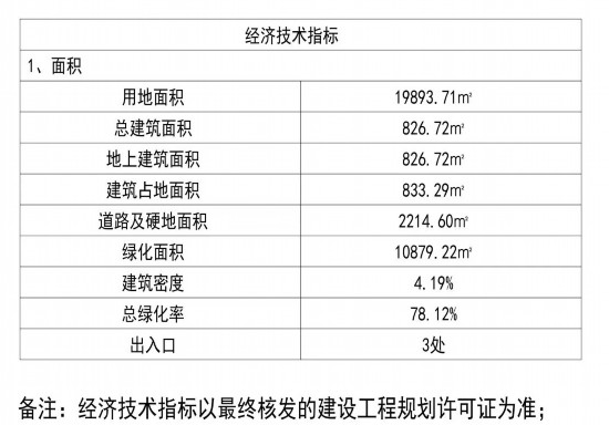 澳门网站资料马报资料最准的资料,高效方案实施设计_完整版68.168