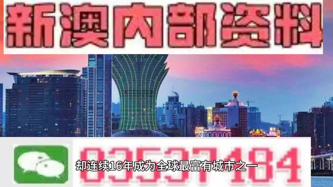 2024年12月16日 第81页