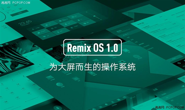 2024新奥正版资料大全,高效实施设计策略_RemixOS70.70