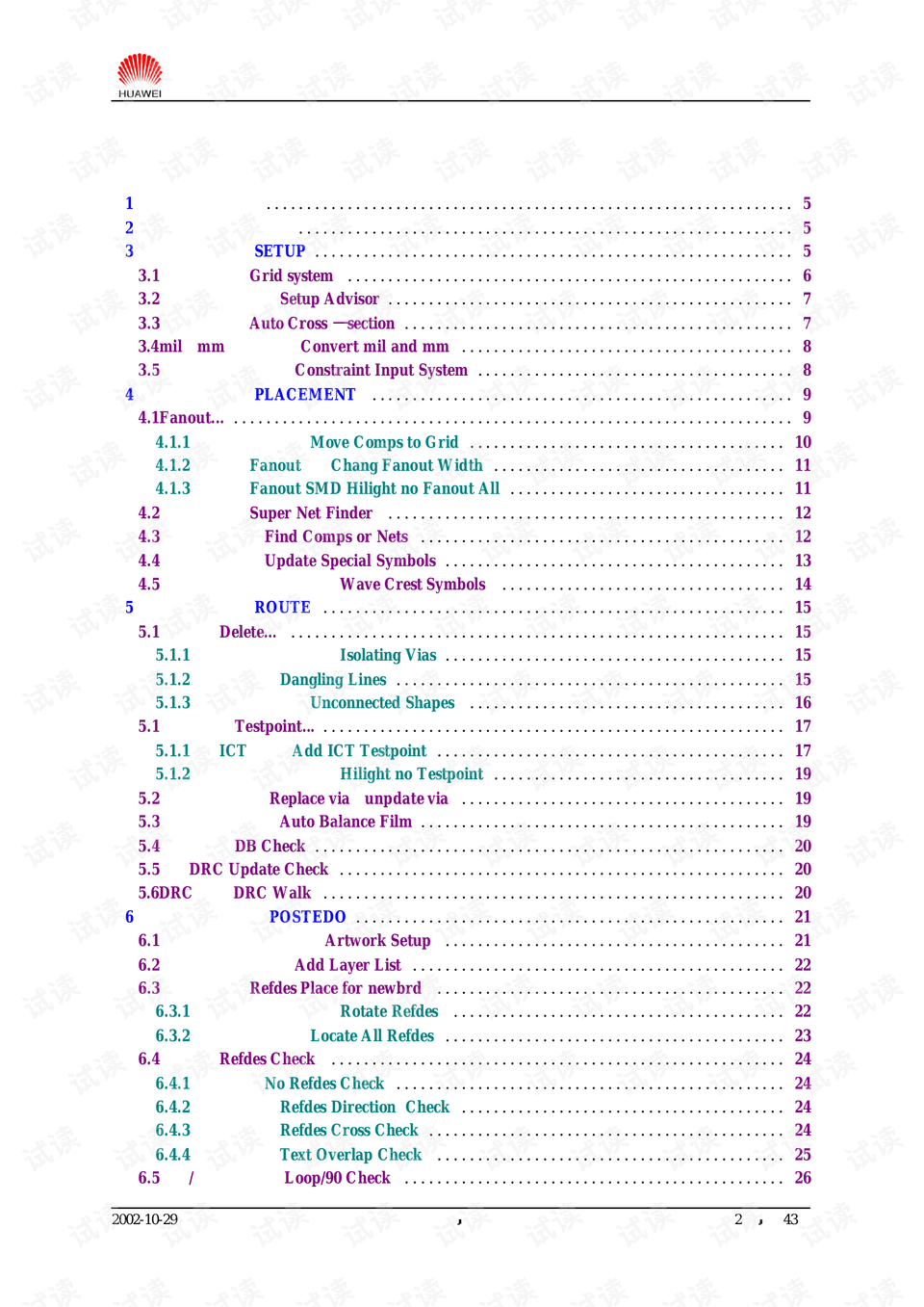 49674cσm查询澳彩,科学说明解析_限定版82.60