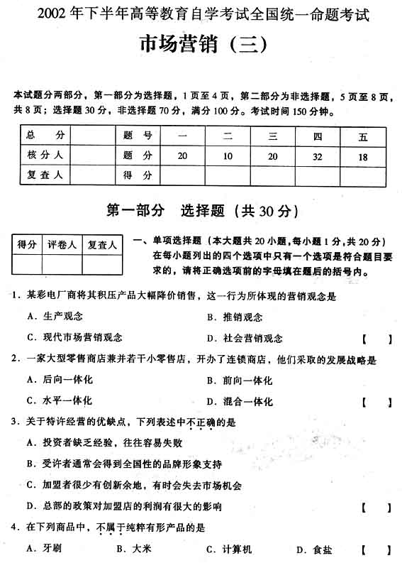 新澳门全年免费料,最新答案解释落实_GT37.924