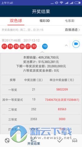 澳门彩天天免费精准资料,快速解答方案执行_suite69.182