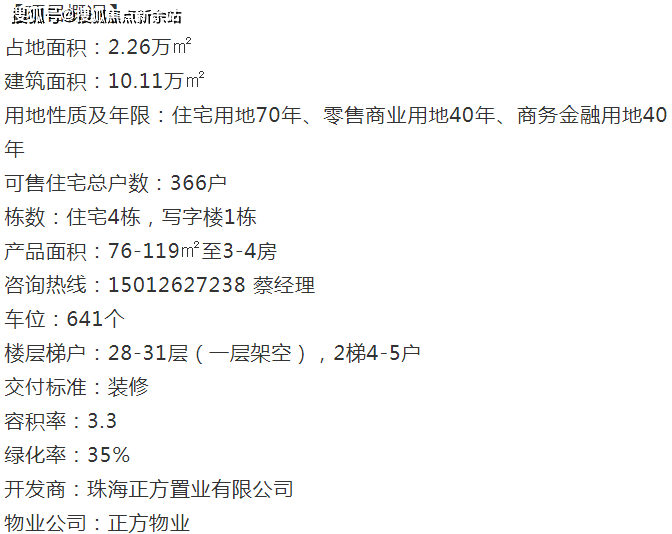 新澳最新最快资料大全,实效性解析解读_领航款74.859