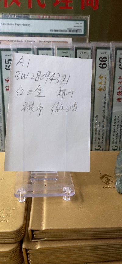 白小姐449999精准一句诗,决策资料解释落实_储蓄版86.895