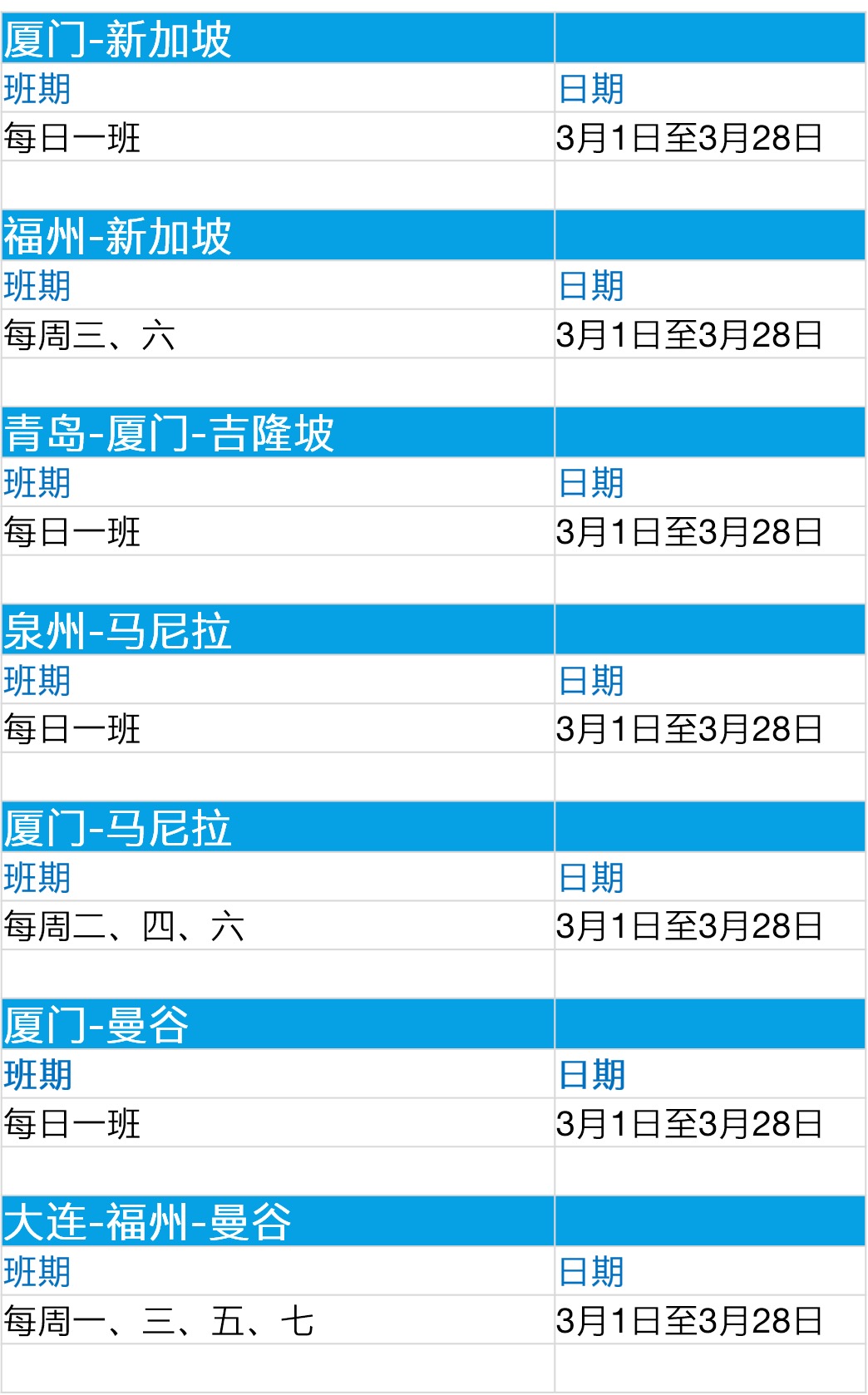 今晚澳门9点35分开奖结果,调整计划执行细节_领航款19.944