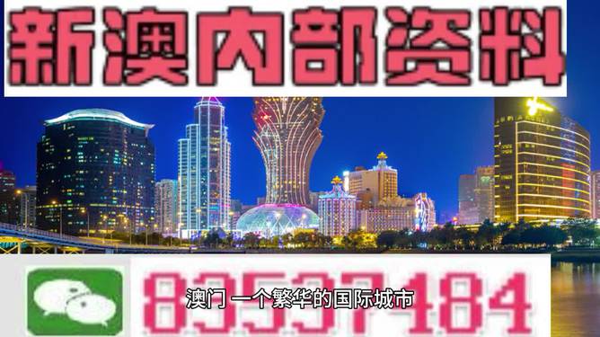 2024澳门精准正版资料大全,实效性解析解读策略_HD76.519