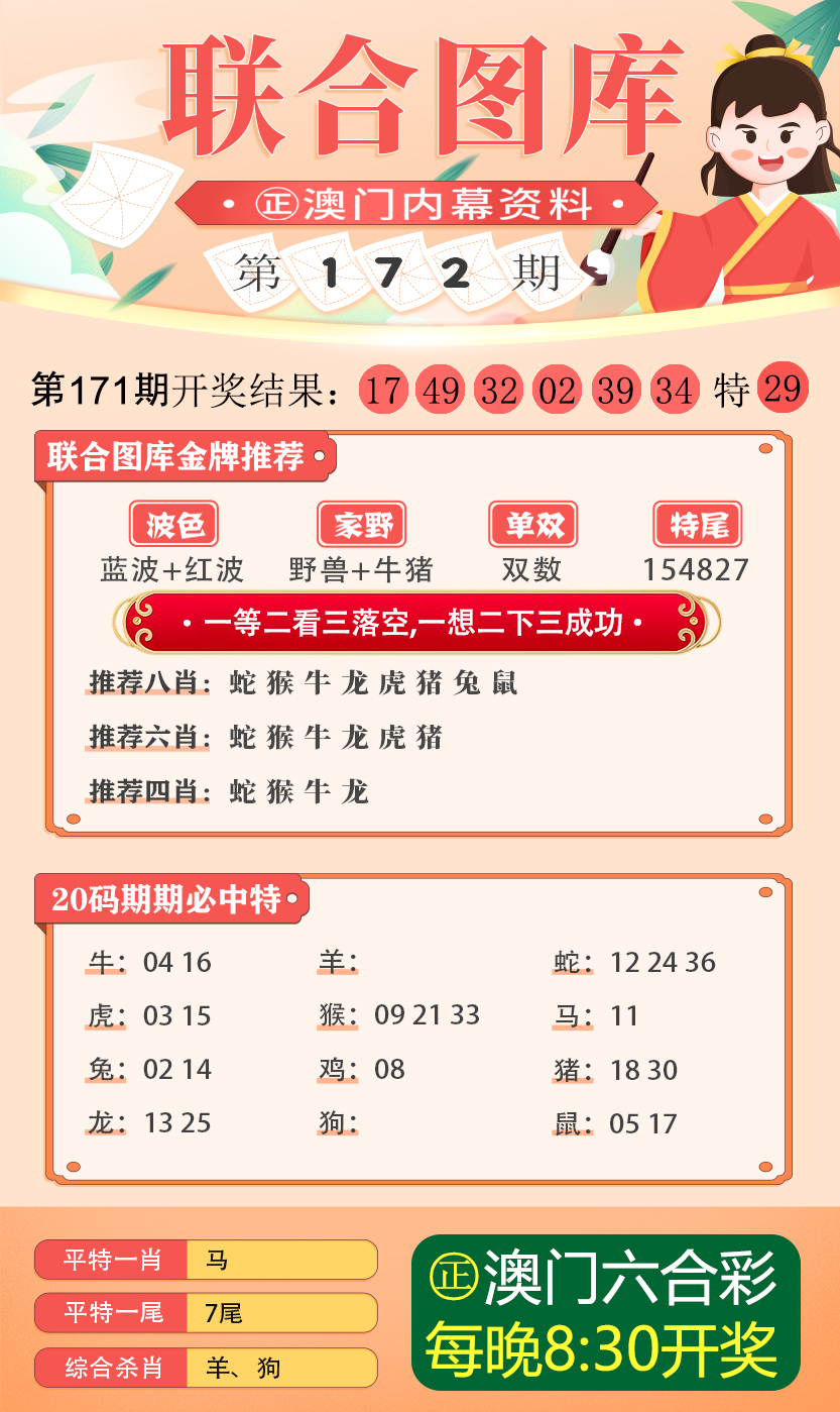 新澳最新最快资料新澳50期,理性解答解释落实_终极版57.504