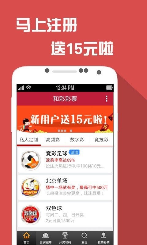 澳门天天开彩正版免费大全,可靠数据评估_Phablet53.679