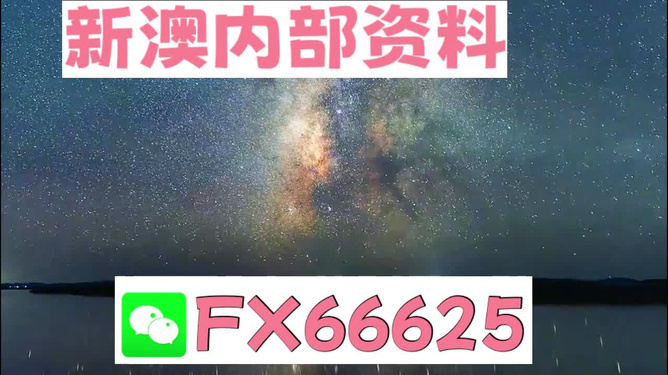 2024新澳天天资料免费大全,数据整合实施_体验版86.901