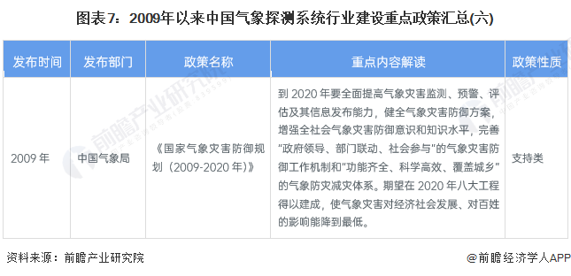 2024澳门资料全年免费,决策资料解释落实_Z27.902