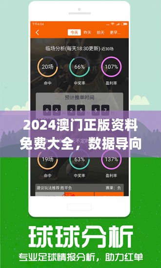 澳门管家婆100%精准,最新调查解析说明_战略版42.980