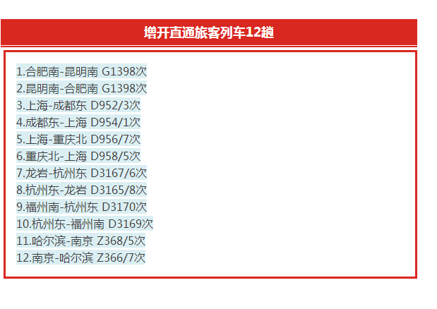 新澳门一肖一特一中,定制化执行方案分析_理财版30.897