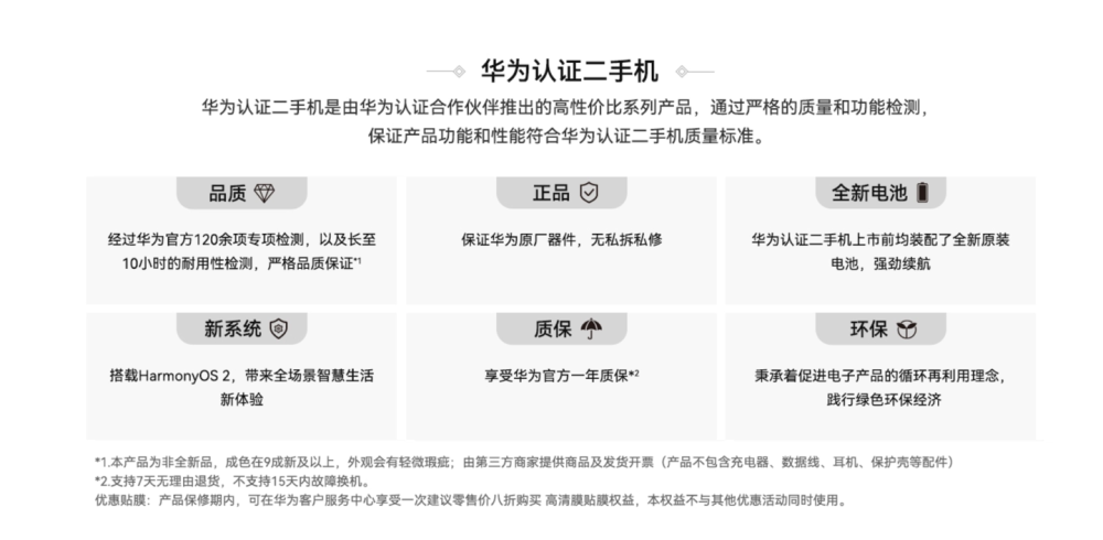 新澳六开奖结果资料查询,实地数据验证策略_HarmonyOS19.437