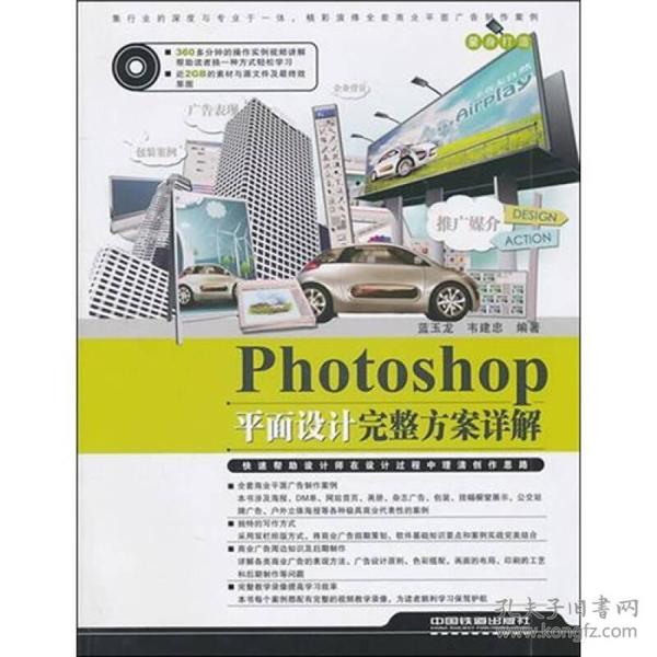 澳门正版精准免费大全,实用性执行策略讲解_zShop33.154