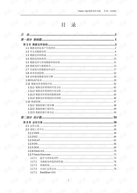 澳门正版资料大全资料生肖卡,国产化作答解释落实_LE版36.60